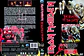 Iron Maiden - The number of the beast (DVD) - Miniatura 1