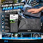 PAÑO PARA LIMPIAR EL COCHE 30 X 60 CM - Miniatura 1