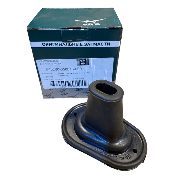 Fuelle de goma para palanca de freno de manos 