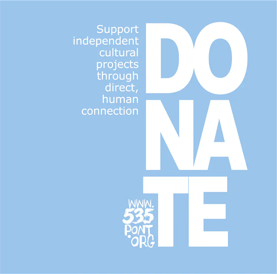 DONATE NOW 1