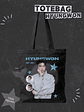 Monsta X The x: Nexus Totebag Hyungwon - Miniatura 1