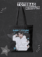 Monsta X The x: Nexus Totebag Minhyuk - Miniatura 1