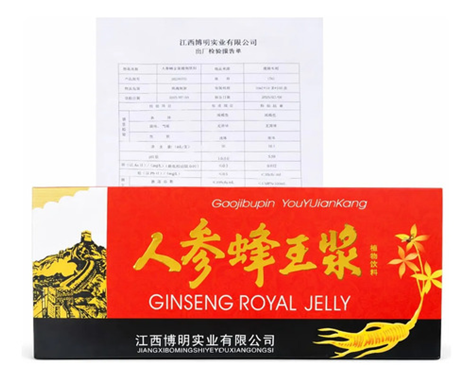 Pack 12 Ginseng Royal Jelly Suplemento Dietariol 1