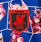 Camisola Japão - Edição Especial - Thumbnail 2