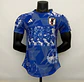 Camisola Japão - Edição Especial - Versão Jogador - Thumbnail 1
