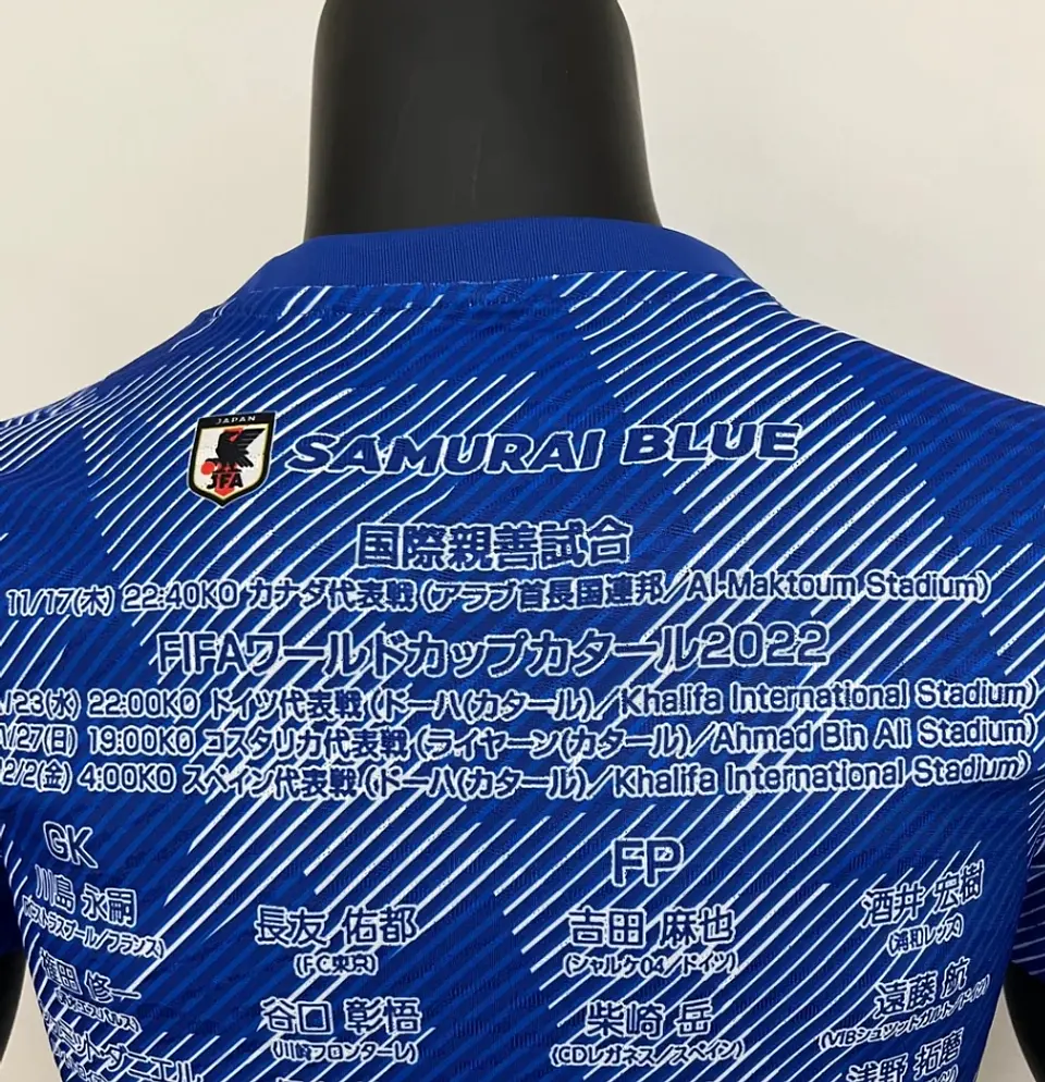 Camisola Japão - Edição Especial - Versão Jogador 5