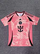 Camisola Inter Miami - Edição Especial  - Thumbnail 1