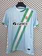 Camisola Real Betis II 25/26 - Thumbnail 1