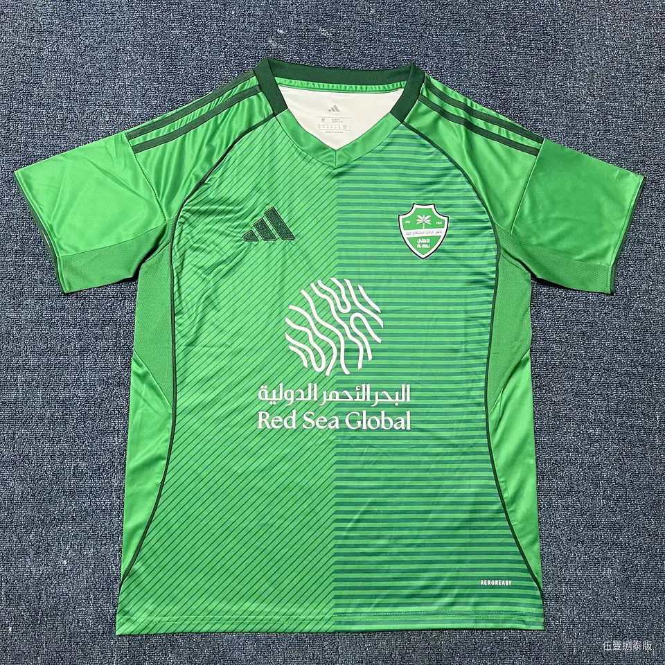 Camisola Al-Ahli II 25/26 1