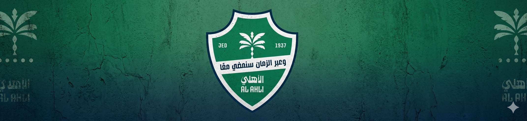 Al-Ahli