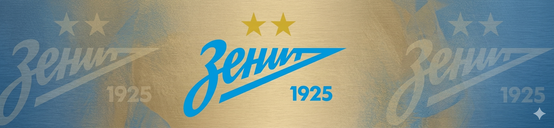 Zenit