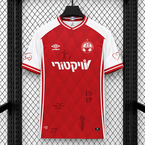 Camisola Hapoel Beer-Sheva I 26/27