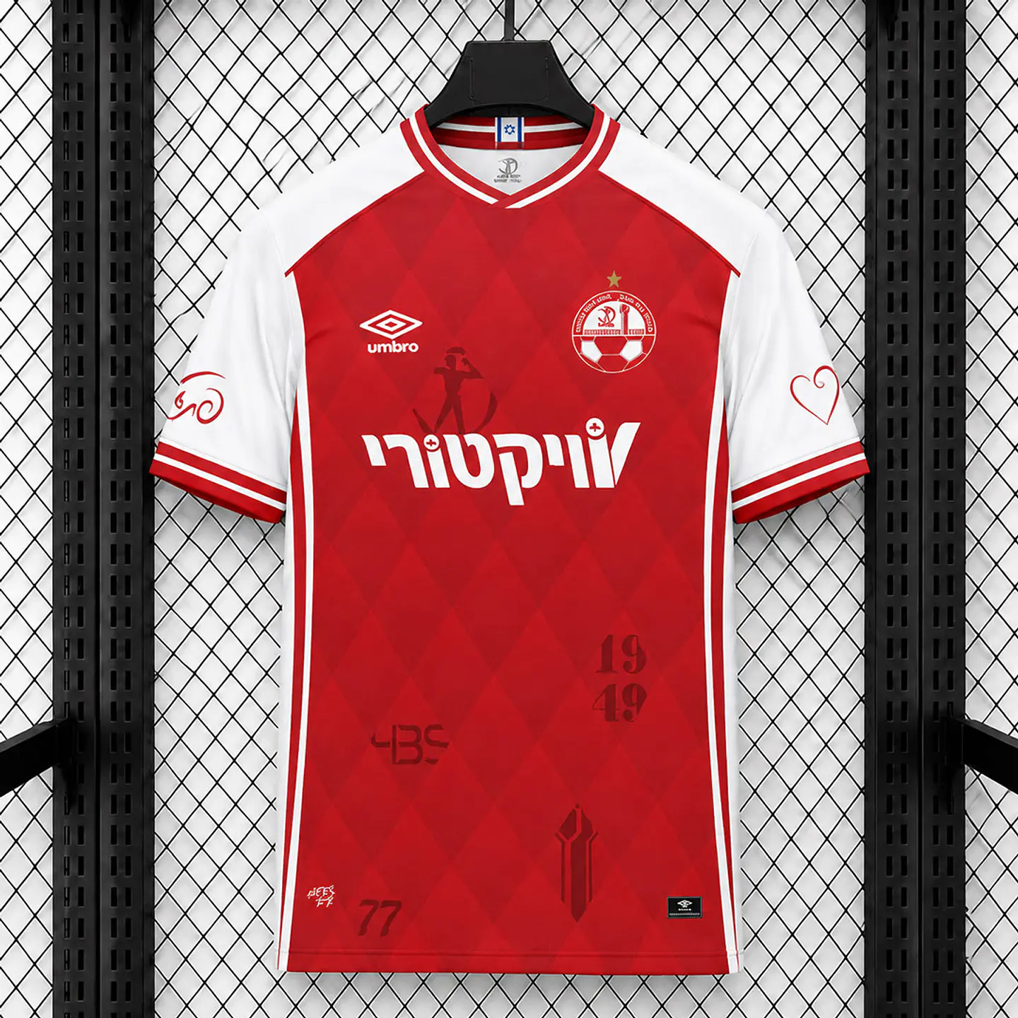 Camisola Hapoel Beer-Sheva I 26/27 1