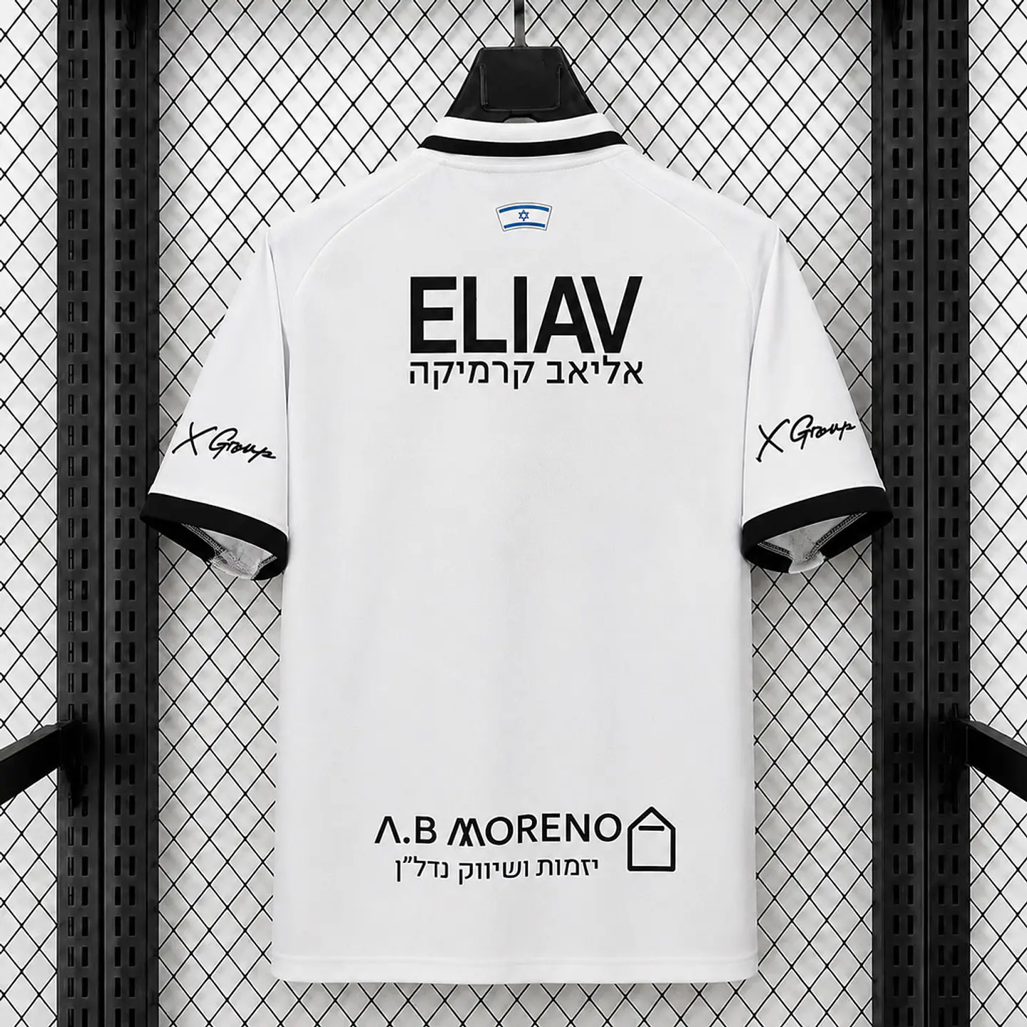 Camisola Beitar Jerusalém II 26/27 2