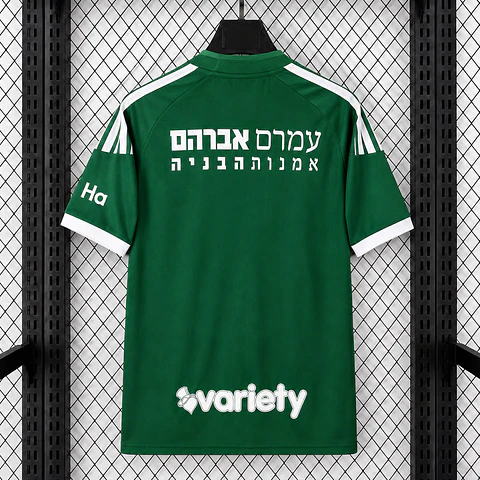 Camisola Maccabi Haifa I 26/27
