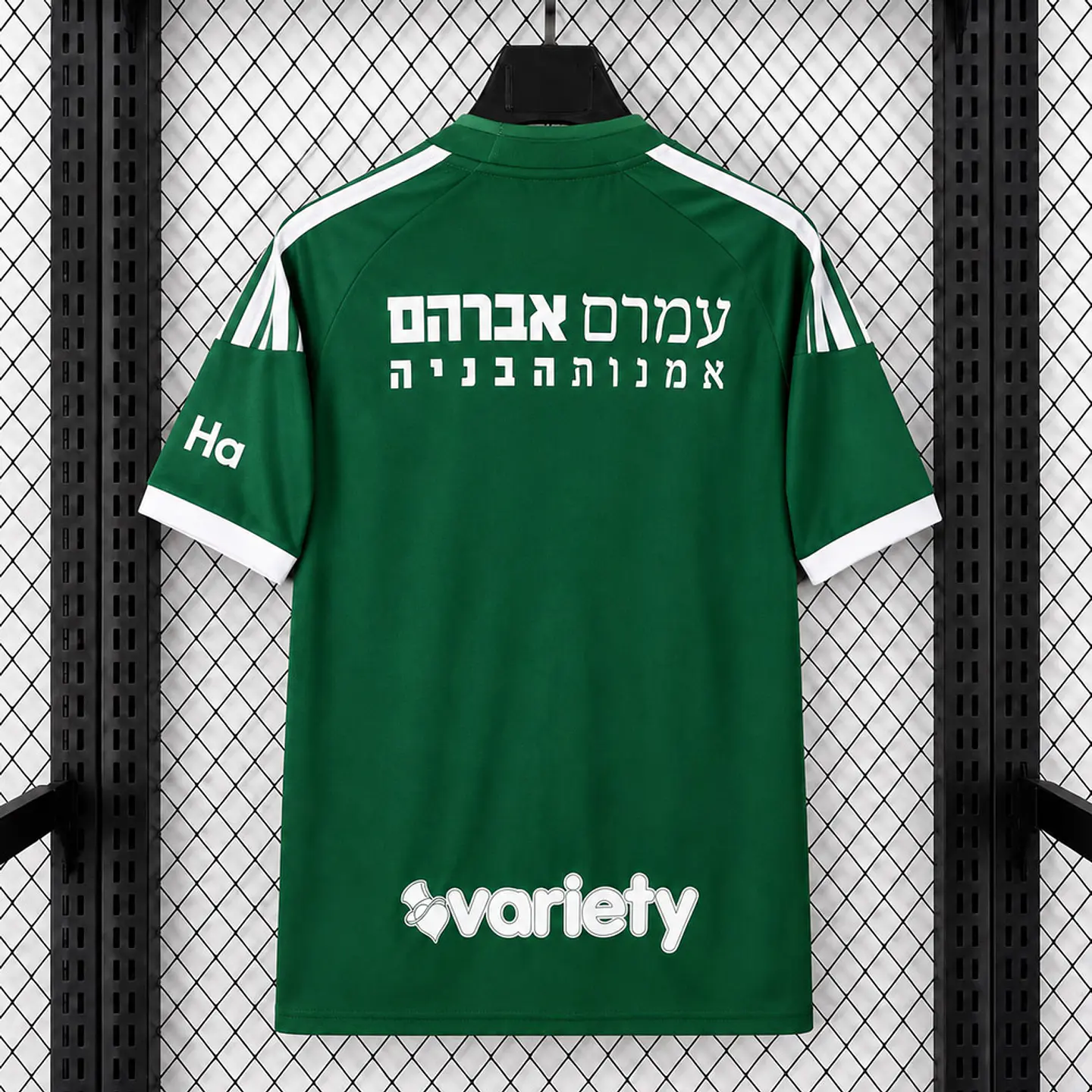 Camisola Maccabi Haifa I 26/27 2