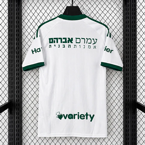 Camisola Maccabi Haifa II 26/27