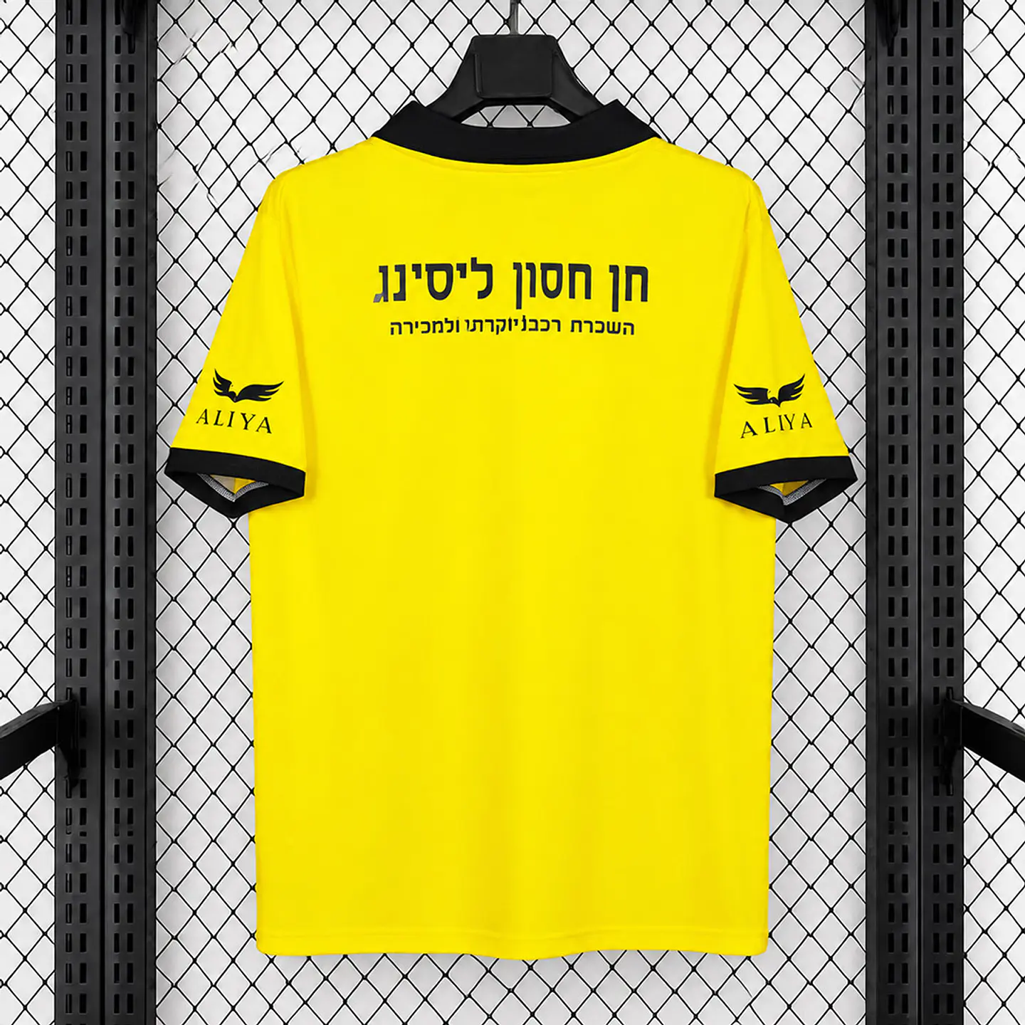 Camisola Maccabi Netanya I 26/27 2