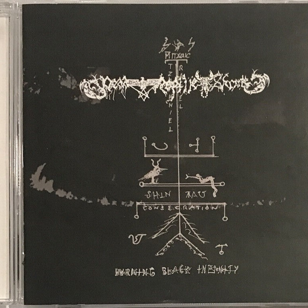 Dead Reptile Shrine "Burning Black Infinity" CD 