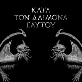 Rotting Christ ‎"Κατά Τον Δαίμονα Εαυτού" CD