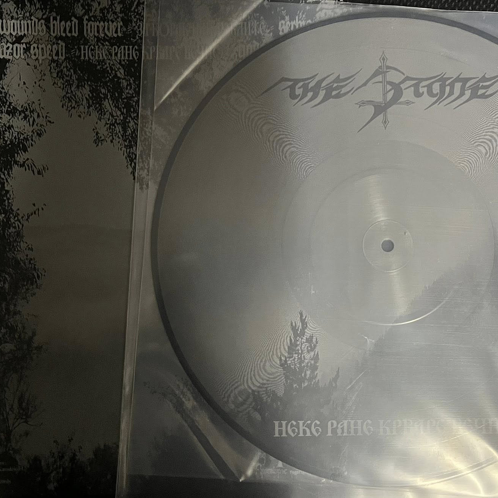 The Stone "Неке ране крваре вечно / Neke rane krvare večno" Gatefold Vinyl PICTURE-LP