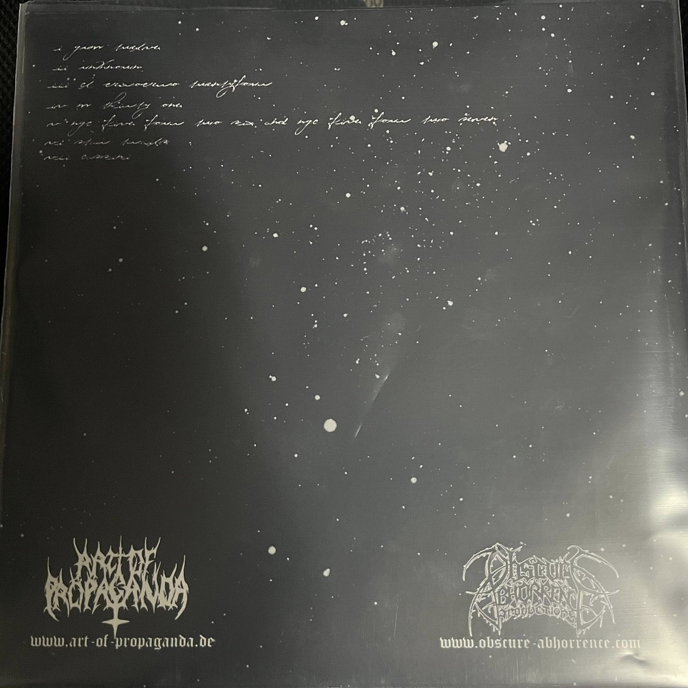 Spire "Spire" LP Vinyl Bonustrack