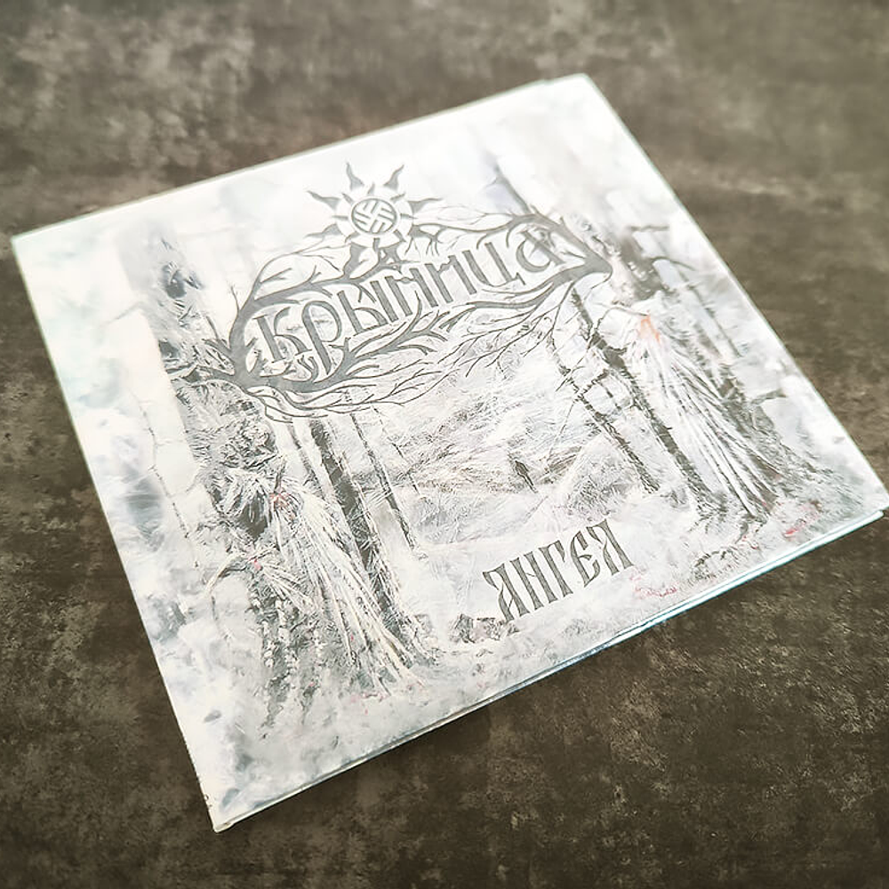 Krynitza (Крыница) "Ангел / Angel" CD Digipack 