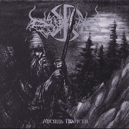 Dub Buk "Місяць Помсти" CD Digipack