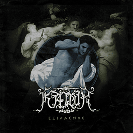 Kawir "Exilasmos / Εξιλασμός" CD Digipack 