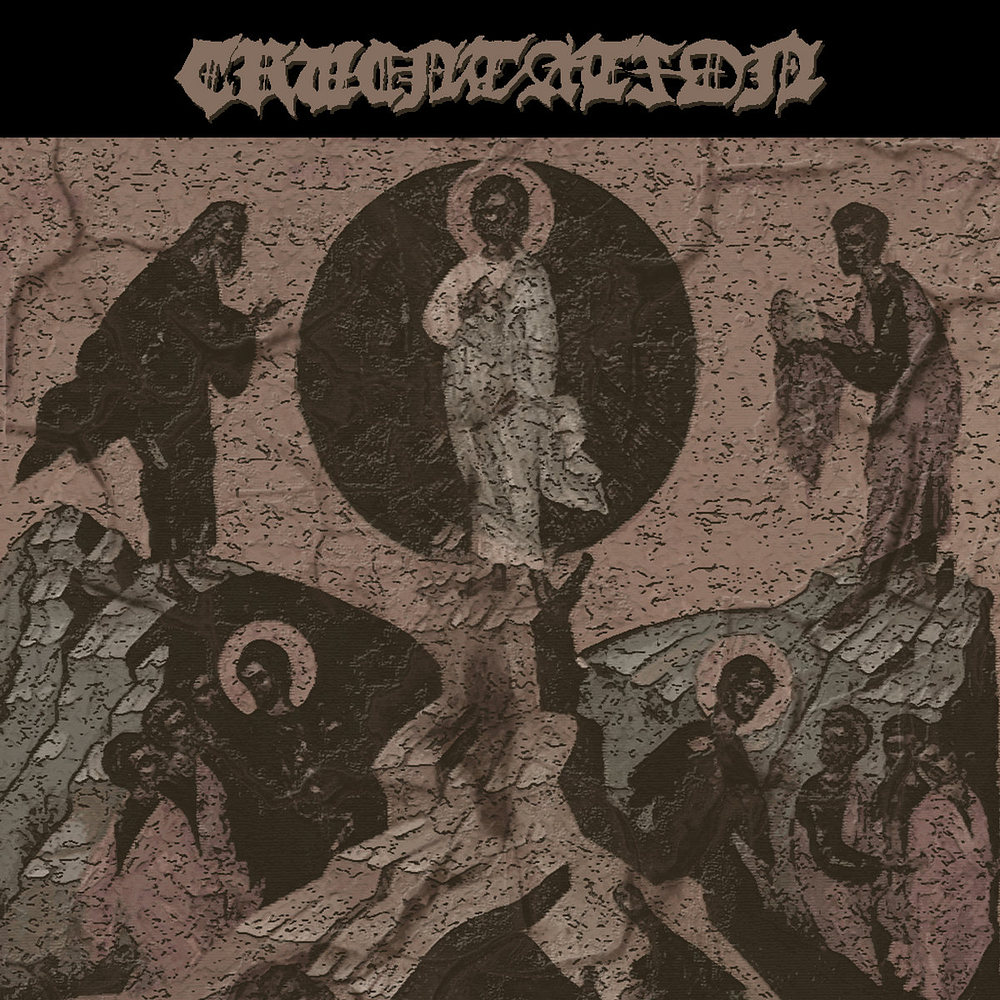 Cruentation "Cruentation" CD 