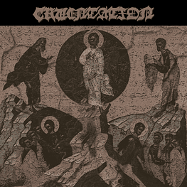 Cruentation "Cruentation" CD 