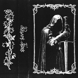 Grief Knight (Рыцарь Горя) "Рыцарь Горя" Cassette