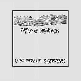 Circle Of Ouroborus "Lumi Vaientaa Kysymykset" CD Digipack 