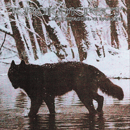 Крюкокрест "Жестокость И Власть" CD 