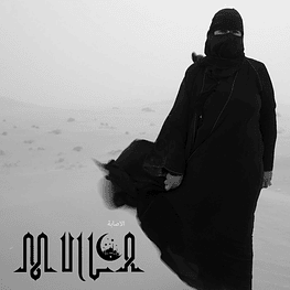 Mulla " الاصابة / The Injury" CD 