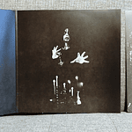 Pa Vesh En "Maniac Manifest" LP Gatefold Black vinyl!!