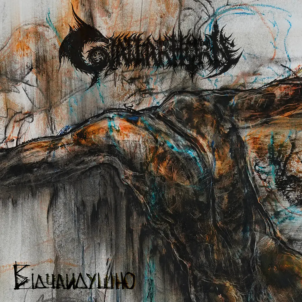 Gjallarhorn "Defiantly / Відчайдушно" CD Digipack 