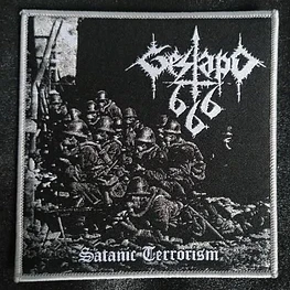 Gestapo 666 "Satanic Terrorism" Grey border Woven Patch!!