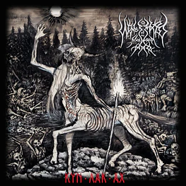 Winter Rites of the Mountain Land "Κυν λακ αχ" CD 