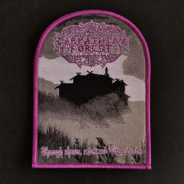 Carpathian Forest "Through Chasm, Caves and Titan Woods…" [black, Magenta and Grey border] Patch woven