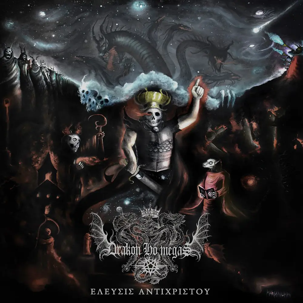 Drakon Ho Megas "Έλευσις Αντίχριστου" CD