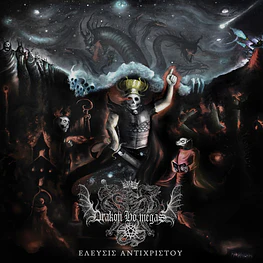 Drakon Ho Megas "Έλευσις Αντίχριστου" CD