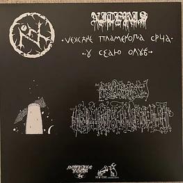 Niteris / Крюкокрест "Niteris / Крюкокрест" Split LP Black vinyl!!