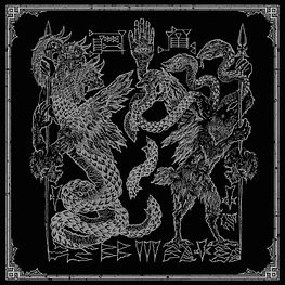 Absu "The Temples Of Offal / Return Of The Ancients - 35th Anniversary Edition" CD 