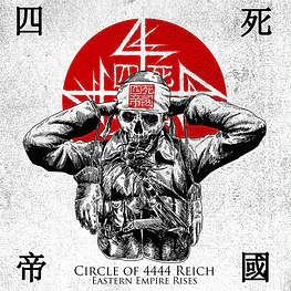四​死​帝​國 (Circle Of 4444 Reich) "Propaganda Vol​.​1" CD Compilation