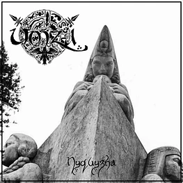 Umza "Nyquyzha" CD 
