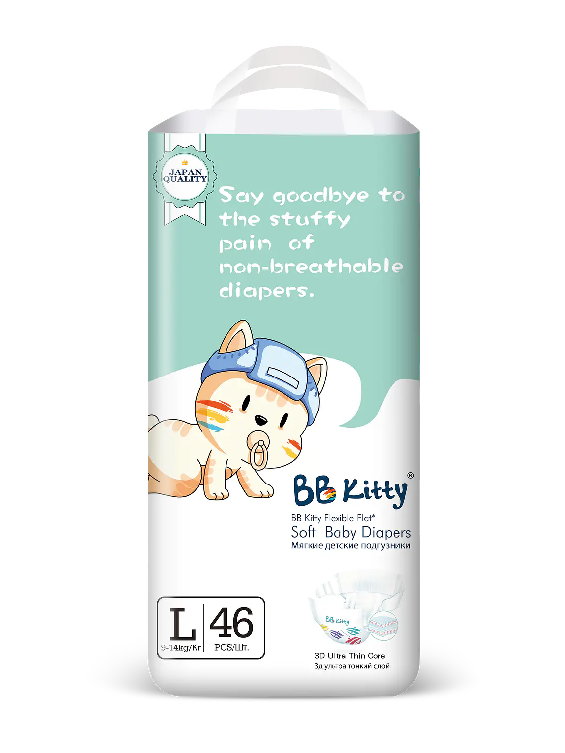 BBKITTY G/L 46 pañales  1