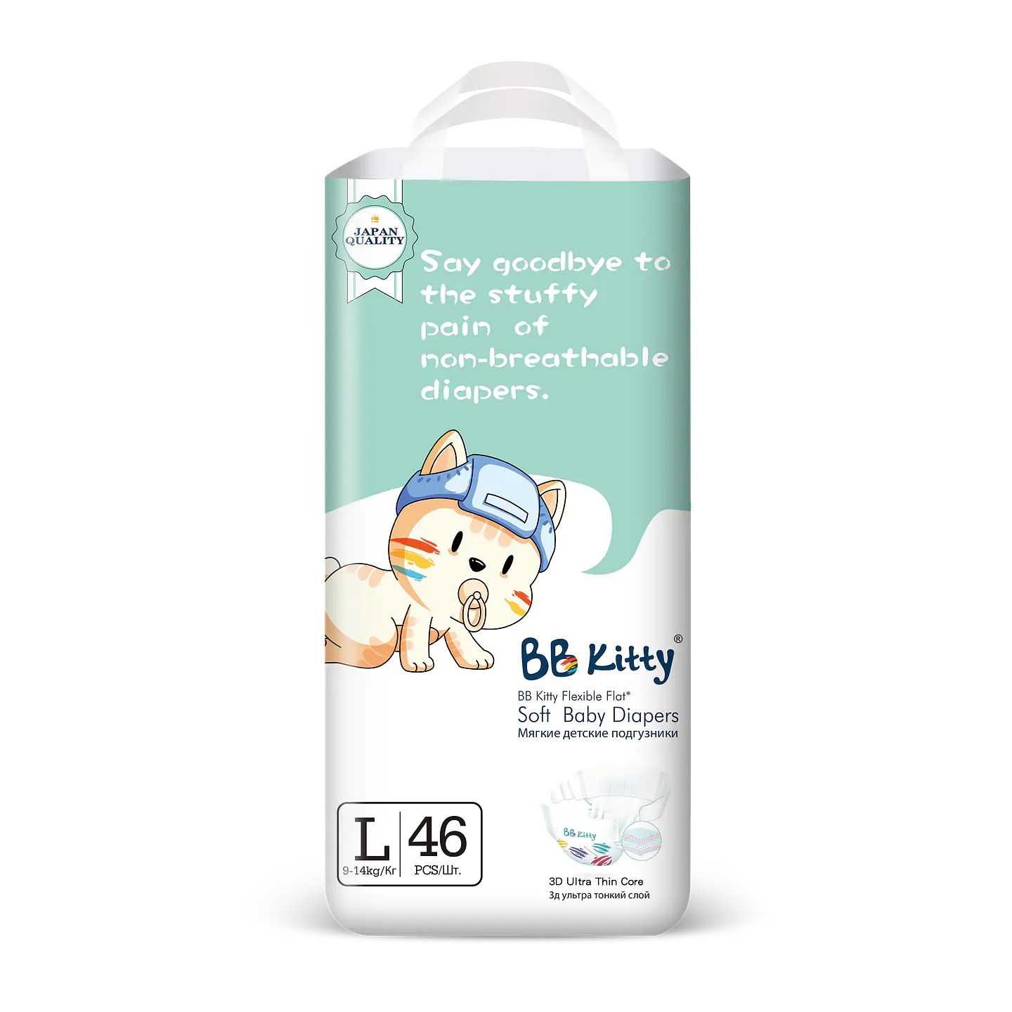 BBKITTY G/L 46 pañales  1