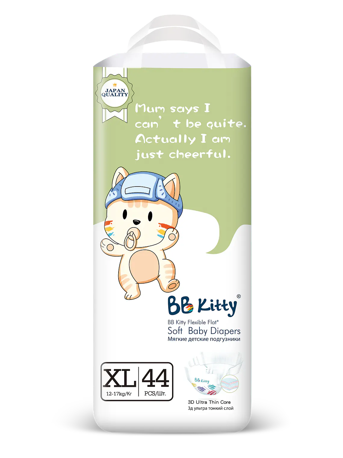 BBKITTY XG/XL 44 Pañales  1