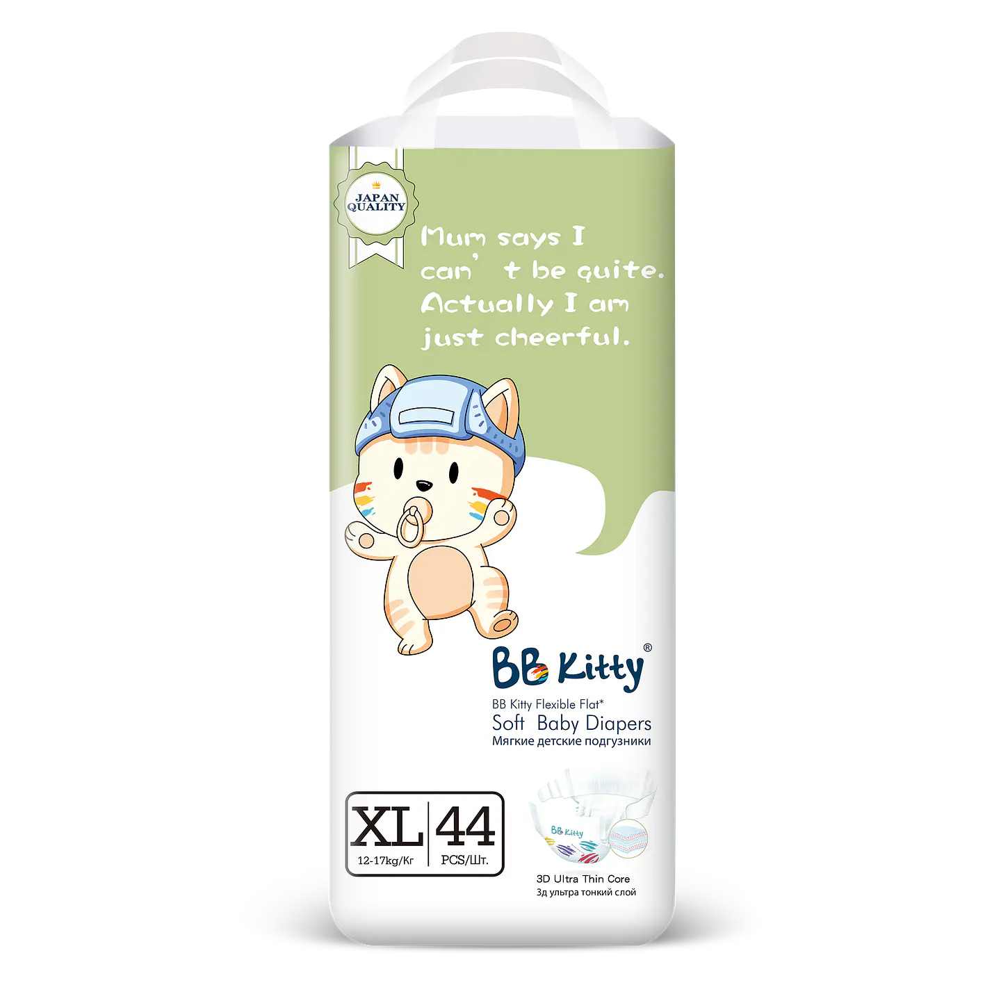 BBKITTY XG/XL 44 Pañales  1